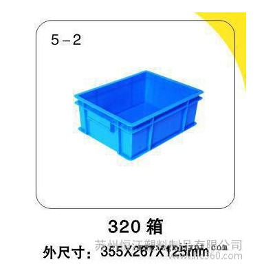 塑料箱藍(lán)色塑料箱 塑料周轉(zhuǎn)箱 塑料膠箱 360系列箱