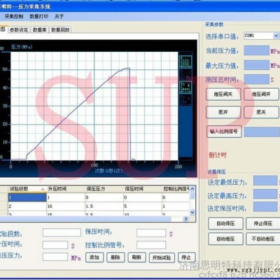 塑料罐爆破試驗機(jī) 塑料罐耐壓試驗機(jī)