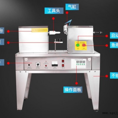 超聲波藥膏塑料管封尾機 超聲波塑料軟管封尾機 日化用品超聲波封尾機