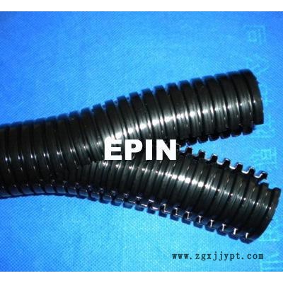 EPIN雙開口可分式塑料軟管-Split flexible conduit，北京雙拼管