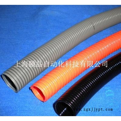 EPIN彩色塑料波紋軟管（EPIN plastc Flexible tube conduit）