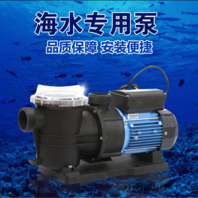 凌霄工程塑料耐腐蝕海水泵STP120