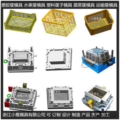 黃巖注塑模具制造 尼龍保溫箱注塑模具 EU箱注塑模具 PC+ABS整理箱注塑模具生產(chǎn)