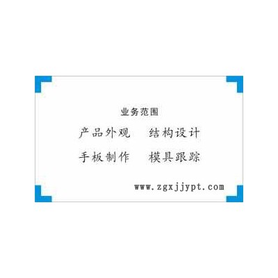 提供煮茶器外觀設(shè)計(jì)、結(jié)構(gòu)設(shè)計(jì)、模具設(shè)計(jì)、工業(yè)設(shè)計(jì)