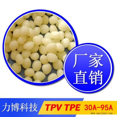 TPV注塑模具的結(jié)構(gòu)