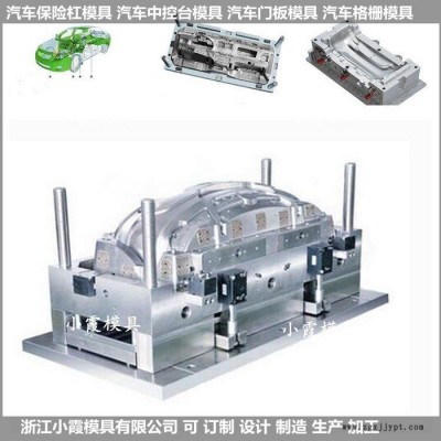 電動(dòng)越野車塑料模具生產(chǎn)廠家 電動(dòng)沙灘車注塑模具生產(chǎn)廠家