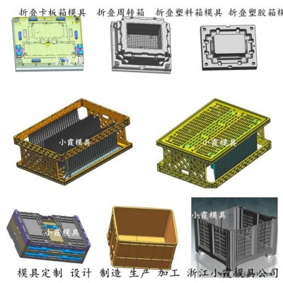 注塑模具制造 新款PA66收納盒注塑模具 新款收納盒注塑模具工廠