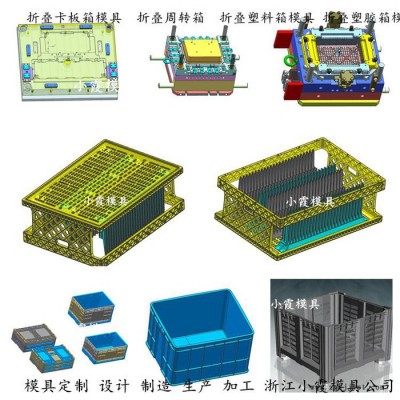 臺(tái)州注塑模具廠家 新款收納箱注塑模具 新款A(yù)BS盒子注塑模具工廠