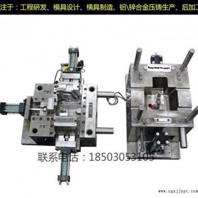 深圳 塑膠模具設(shè)計 塑膠模具制造 模具加工