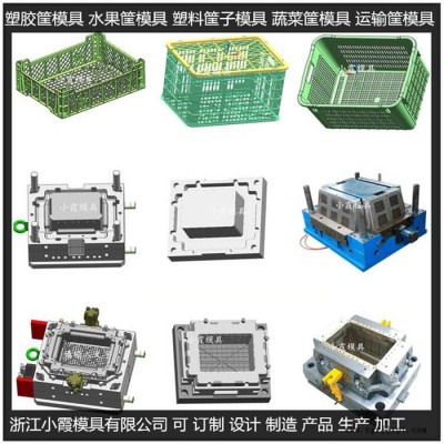 注塑模具 PC30%+ABS70%收納箱注塑模具 新款PC工具箱注塑模具 新款聚丙烯折疊箱注塑模具廠