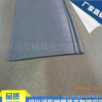 臥式不銹鋼軟PVC/軟聚氯乙稀擠出模具 單型腔移動(dòng)式模具