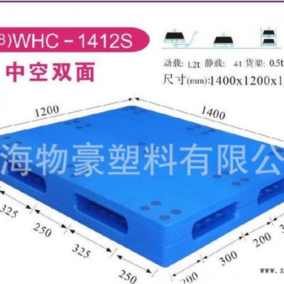 第三代托盤 1400*1200 非標(biāo)準(zhǔn)托盤定做，模具設(shè)計(jì)，輪