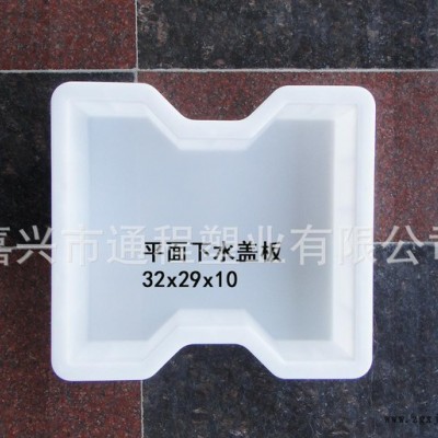 銷(xiāo)售 溝蓋板注塑模具 平面下水蓋板塑料模具32x29x10