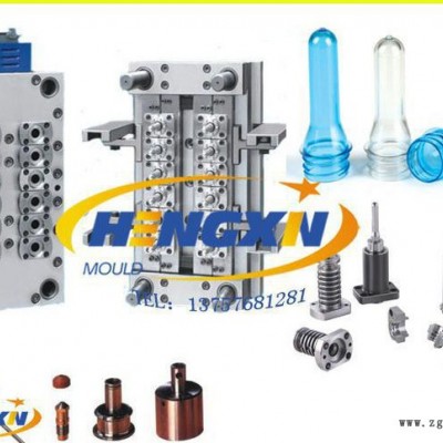 黃巖恒鑫  氣動閥針式雙鎖可調瓶胚模具（注塑模具）preform mold