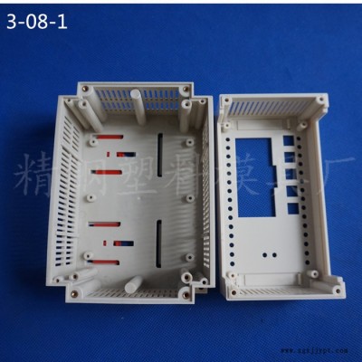 精鋼** 控制系統(tǒng)外殼 儀表盒子  工控盒3-08-1尺寸155X110X110注塑模具