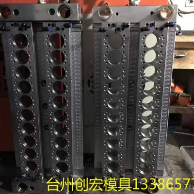 創(chuàng)宏 瓶吹模具 瓶胚模具 瓶蓋模具  吹塑模具 塑料瓶模具 生產(chǎn)模具，模具批發(fā)