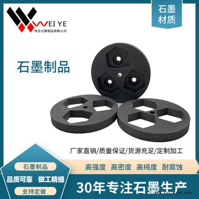 偉業(yè)石墨  高功率石墨碳素模具  石墨模具加工件  精密熱彎石墨模具定制加工