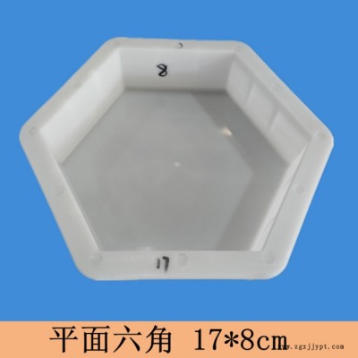 **   空心六角模具 實(shí)心六角模具 高速公路鐵路護(hù)坡模具 六角塑料模具