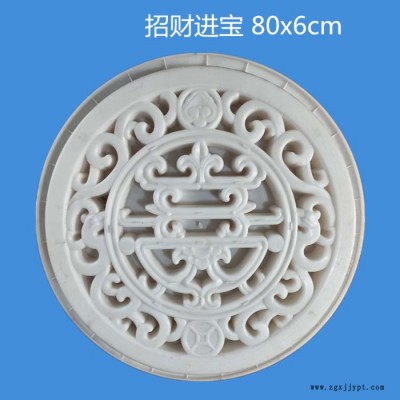 仿古建筑塑料模具 花窗模具 圓形花窗80*6  水泥花窗塑料模具 **