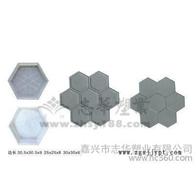 六角護(hù)坡模具平六角20x8 20x10等多種規(guī)格塑料護(hù)坡模具