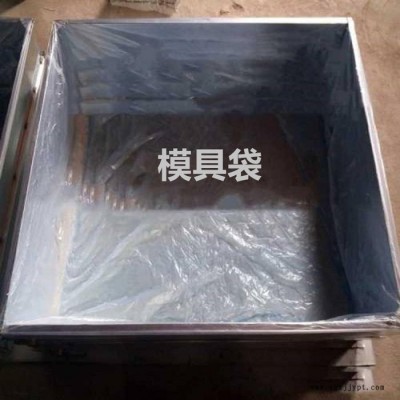 生產(chǎn)水泥發(fā)泡板模具 塑料模具 不銹鋼模具