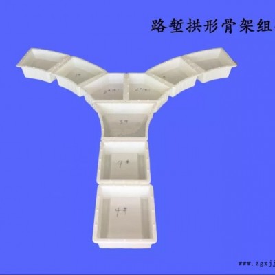 望族實(shí)業(yè)  拱形護(hù)坡模具 高速護(hù)坡模具  廠家生產(chǎn)銷售 可定制