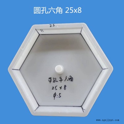 實(shí)心六角模具 高速六角護(hù)坡塑料模具 高鐵路基護(hù)坡磚模具 空心六角護(hù)坡模具廠