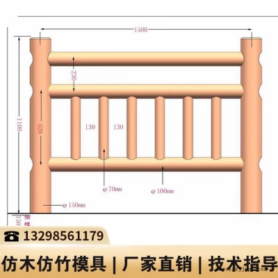 江西水泥欄桿模具廠家_河堤護欄模具_防護柵欄塑料模具