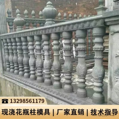 陜西仿木護欄廠模具_護欄羅馬柱模具_圍欄塑料模具廠