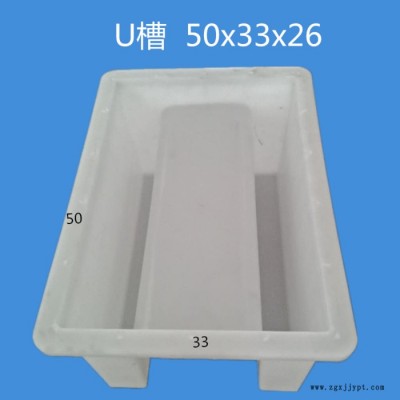 **56*50*35 U槽模具 排水槽 流水槽塑料模具 電纜槽模具 可來圖定制