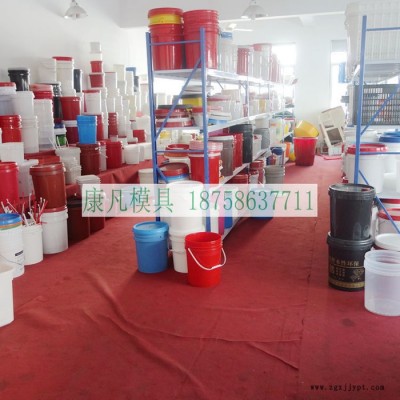 供應黃巖模具涂料桶模具17L油漆桶模具價格,防水包裝桶模具 注塑塑料模具制造