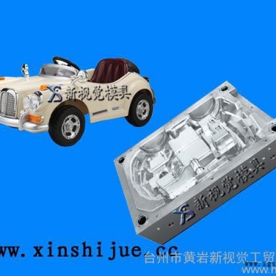 供應(yīng)定制助步車(chē)模具 黃巖童車(chē)注塑模具廠