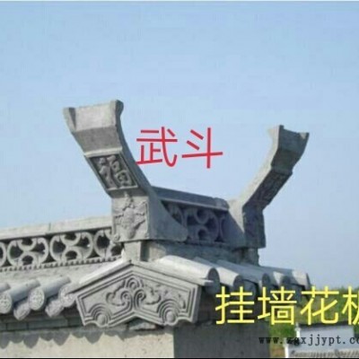 志華塑業(yè) 徽派建筑模具廠家批發(fā) 仿古模具 武斗文斗 圓珠脊 如意脊 假瓦脊 三線板水泥制品塑料模具