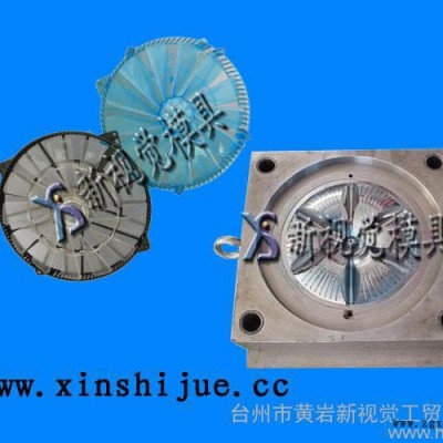 供應(yīng)新視覺(jué)塑料模具 電風(fēng)扇注塑模具廠家