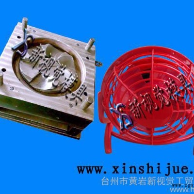 供應(yīng)風(fēng)扇注塑模具加工制造 高品質(zhì) 低價(jià)格