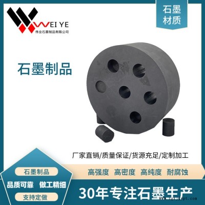 偉業(yè)石墨  光伏發(fā)電用石墨制品  高純高強度石墨模具 耐高溫導電性能好