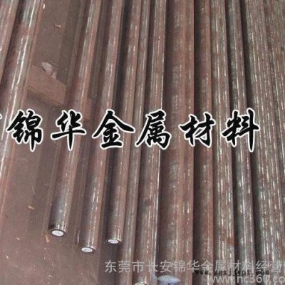 美國(guó)S7鋼材S7模具鋼工具鋼鉻鉬合金圓棒 S7價(jià)格 高沖擊韌性,耐磨耗性好