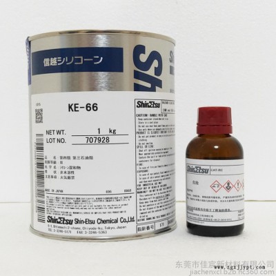 原裝供應Shinetsu日本信越KE-1606高透明模具膠 膠粘劑高強度雙組份硅膠CAT-RG