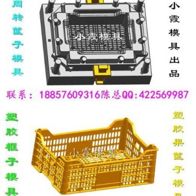 水果籃子模具開模加工