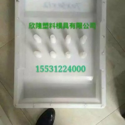 清苑欣隆 電力蓋板塑料模具廠 電力蓋板塑料模具價(jià)格 電力蓋板塑料模具