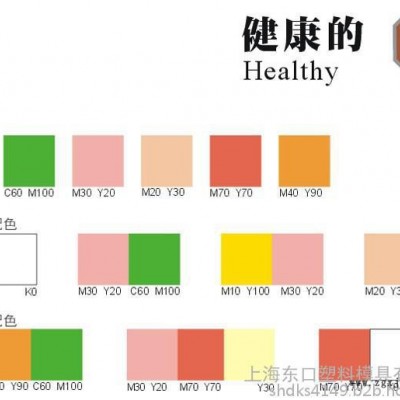 上海模具加工|東口供|上海模具加工廠家|上海模具加工價(jià)格