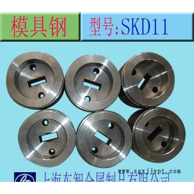 現(xiàn)貨進口鋼材SKD61模具鋼 高碳素鋼 熱作模具鋼原料加工