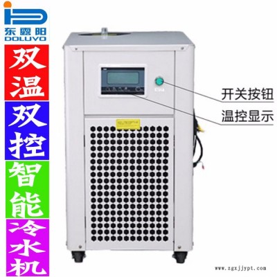 工業(yè)冷水機冰水機高配置工業(yè)冷凍機風冷式冷水機冷凍機工業(yè)制冷機模具冷水機 工業(yè)冷水機 模具冷卻機 模具注塑機 凍水冷凍機