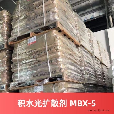 積水光擴(kuò)散劑 MBX-5 日本進(jìn)口光擴(kuò)散劑 MBX-5（電話(huà)詢(xún)價(jià)）