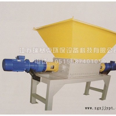 雙軸撕碎機|雙軸撕碎機價格|**雙軸撕碎機|廢舊輪胎破碎機|塑料破碎機|橡膠破碎機