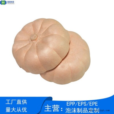 富揚 桂林epp成型定制廠家 epp泡沫異形成型橙色南瓜盒