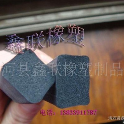 清河縣鑫聯(lián)橡塑制品廠 生產(chǎn)密封膠條