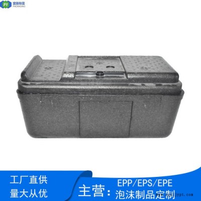 富揚 柳州epp模具定制 儀器成型緩沖防水epp環(huán)保包裝