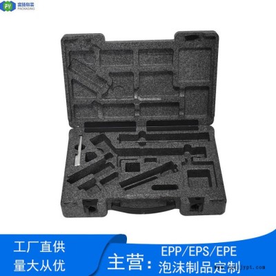 長沙定制epp制品可回收利用發(fā)泡包裝制品一體成型EPP廠家