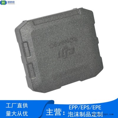 富揚 深圳龍崗epp制品包裝 運輸便捷EPP泡沫異形成型包裝